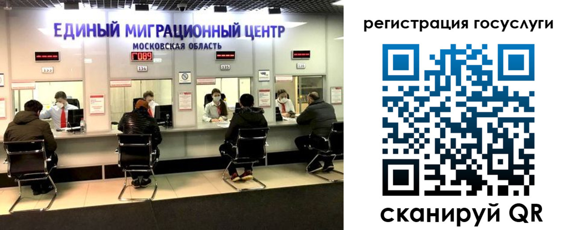 прописка ребенка в Козельске