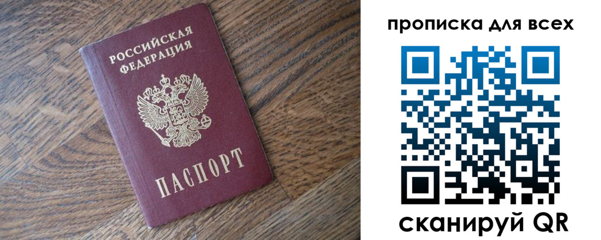 временная регистрация для школы в Козельске